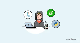 Автоматизация тестирования в веб-приложениях